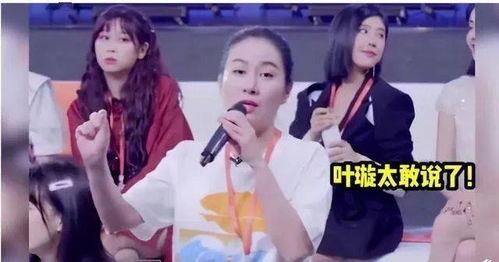 黄奕吃瓜视频 第3张 黄奕吃瓜视频 第3张